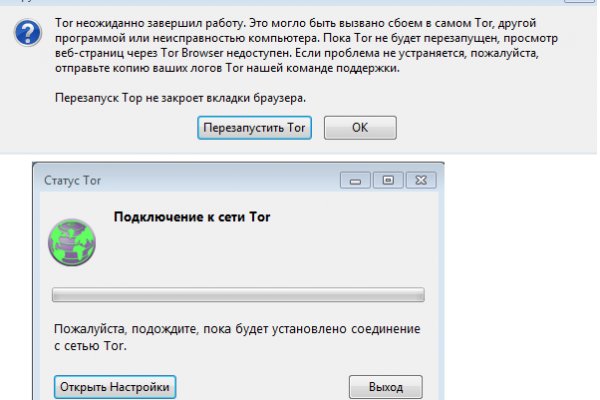 Зайти в кракен
