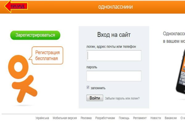 Кракен маркет плейс