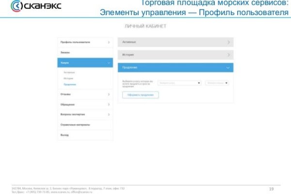 Ссылка на кракен тор kr2web in