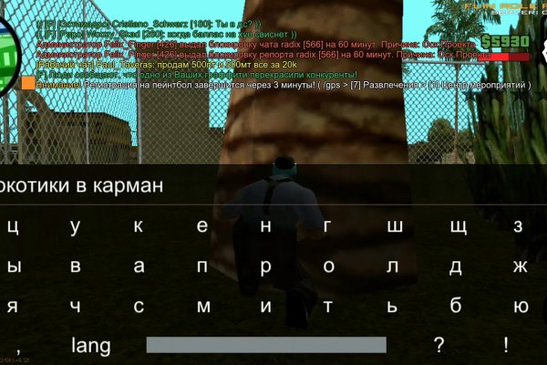Найти ссылку кракен