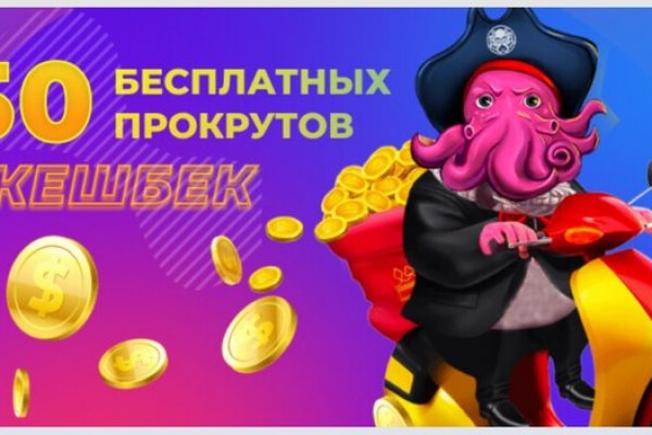 Kraken вывод средств