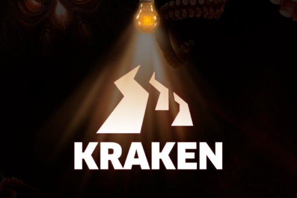 Кракен сайт ссылка настоящая kraken11