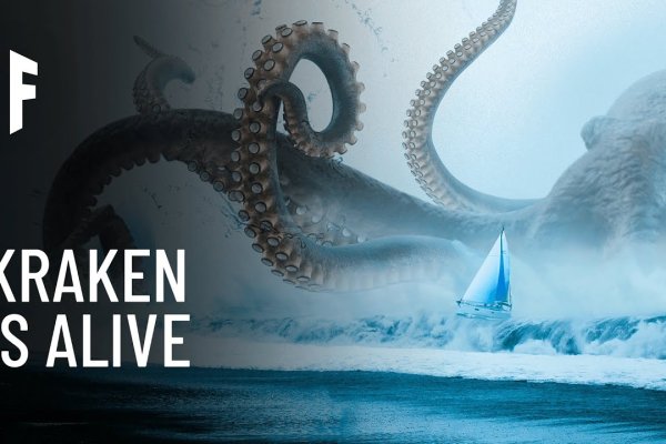 Актуальная ссылка на кракен kraken