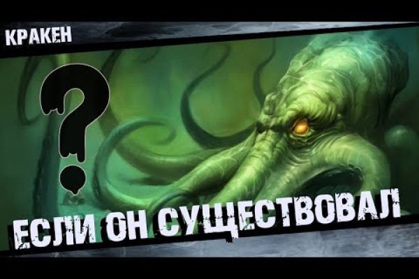 Кракен маркетплейс kr2web in площадка
