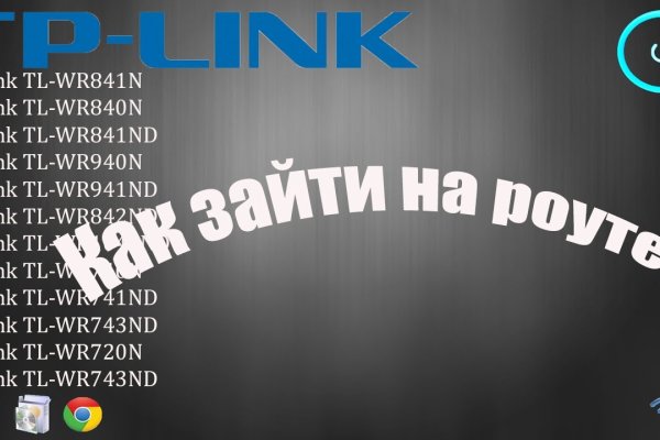 Кракен маркетплейс kraken clear com