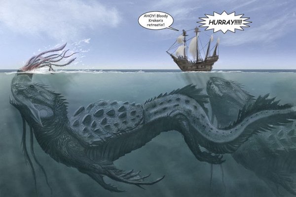 Hydra kraken