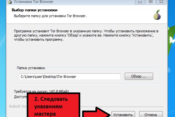 Спрут мега кракен