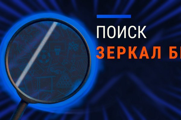 Кракен шоп интернет магазин