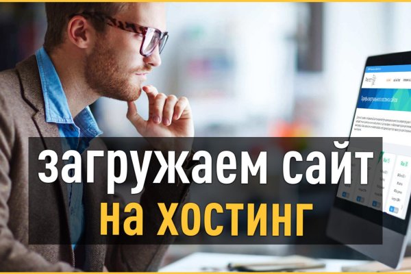 Clear ссылка на кракен