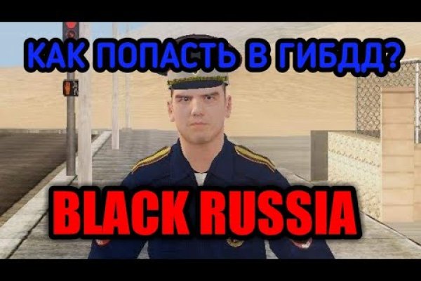 Только через тор кракен