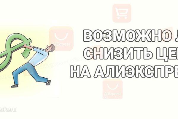 Что такое кракен маркетплейс в россии