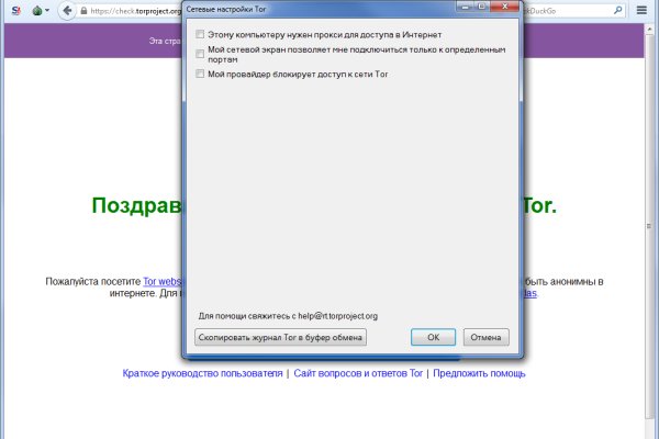 Кракен даркнет плейс