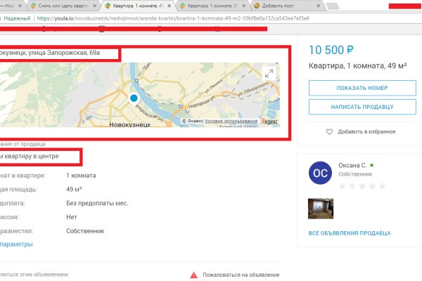 Кракен маркетплейс про
