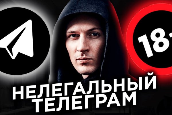 Кракен нарка шоп