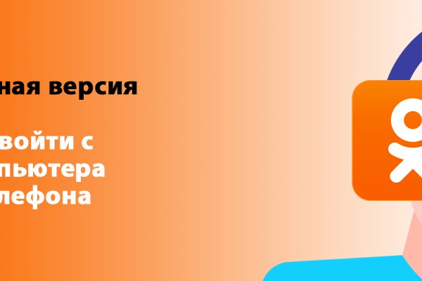 Кракен даркнет отзывы