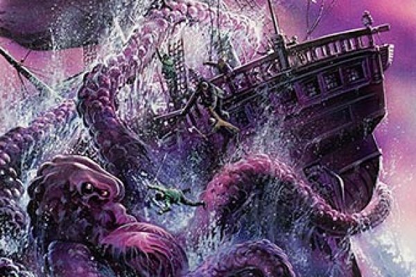 Kraken 25 at