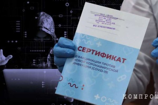 Магазин кракен как попасть