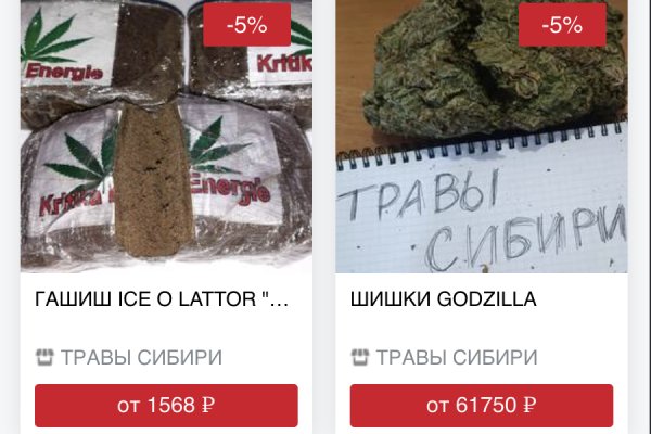 Кракен площадка ссылка