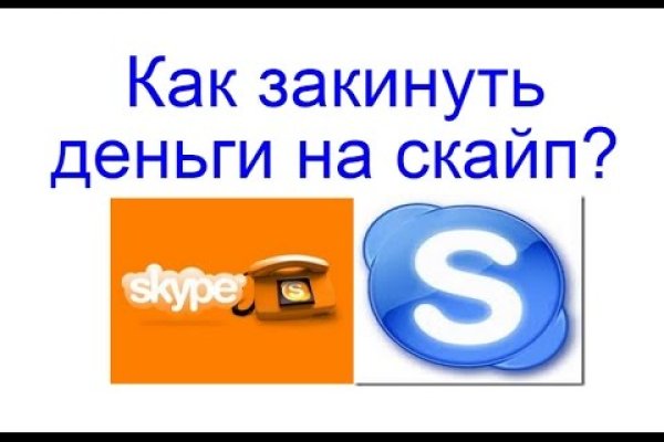 Оригинальная ссылка на кракен