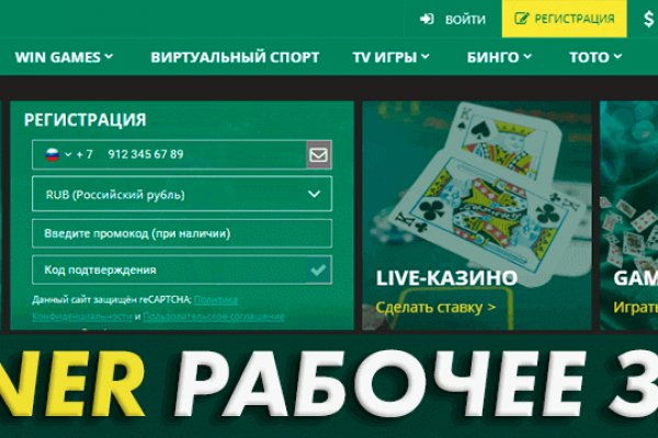 Что такое кракен сайт