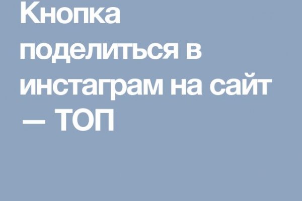 Даркнет вход