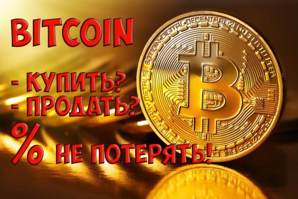 Заказать даркнет