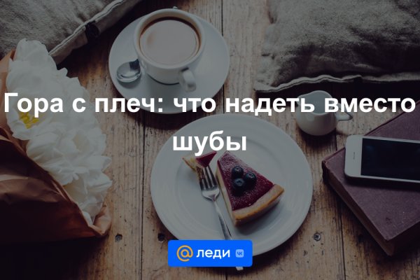 Кракен онион ссылки