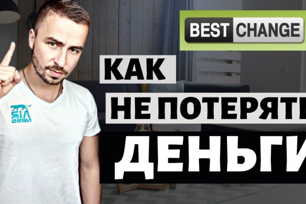 Кракен тор kr2web in