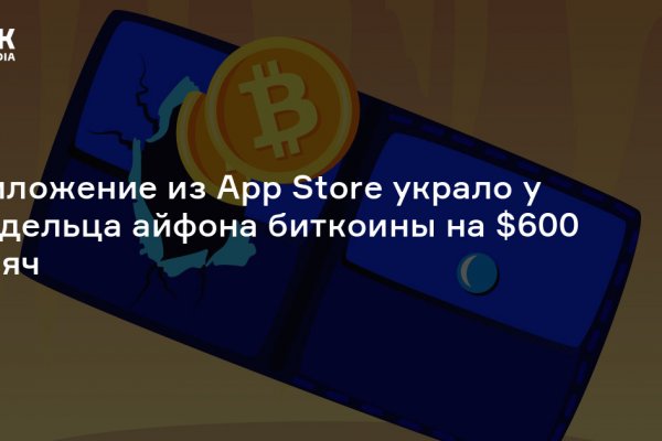 Кракен наркошоп ссылка