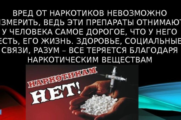 Кракен маркетплейс kr2web in площадка
