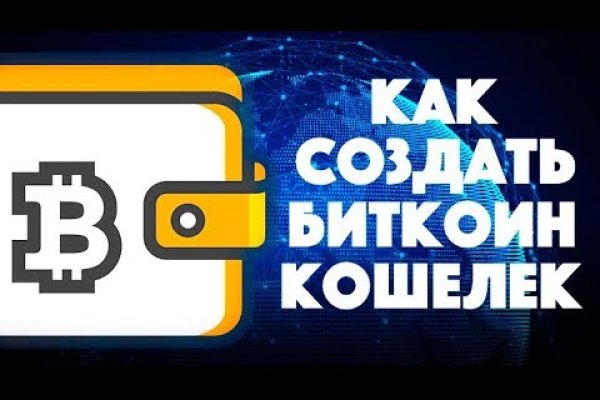 Оригинальная ссылка на кракен