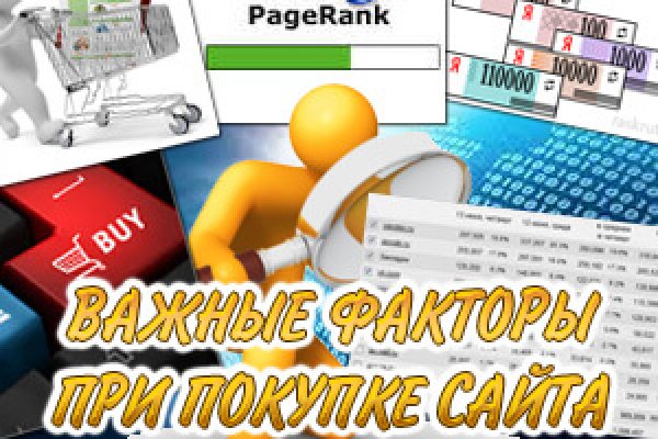 Кракен орг