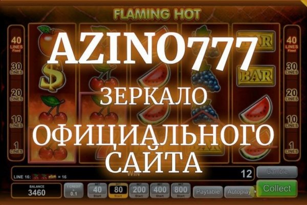 Kraken зеркало стор