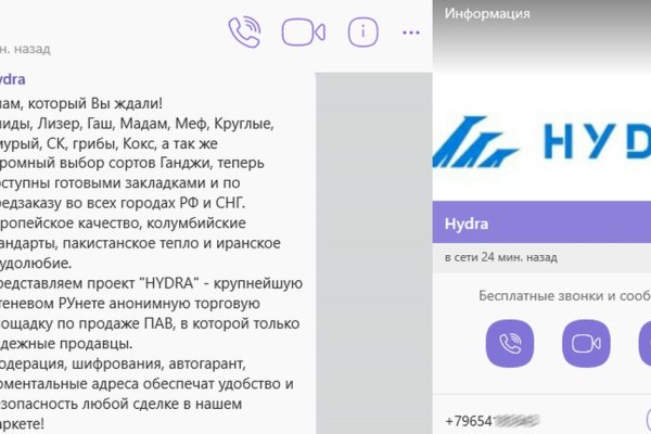 Кракен тор gigageek ru