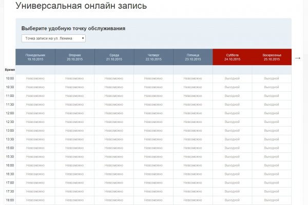 Кракен даркнет стор