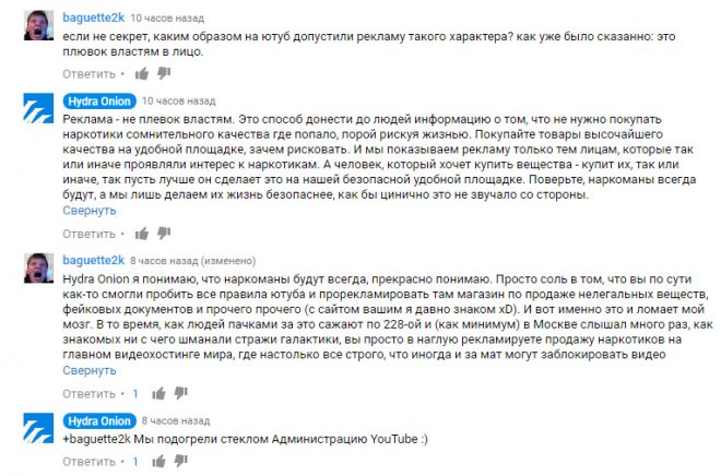 Кракен маркетплейс ссылка телеграмм