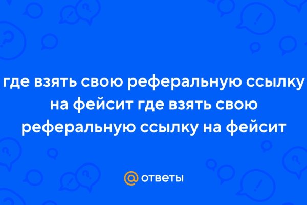 Kraken зеркало ссылка онлайн